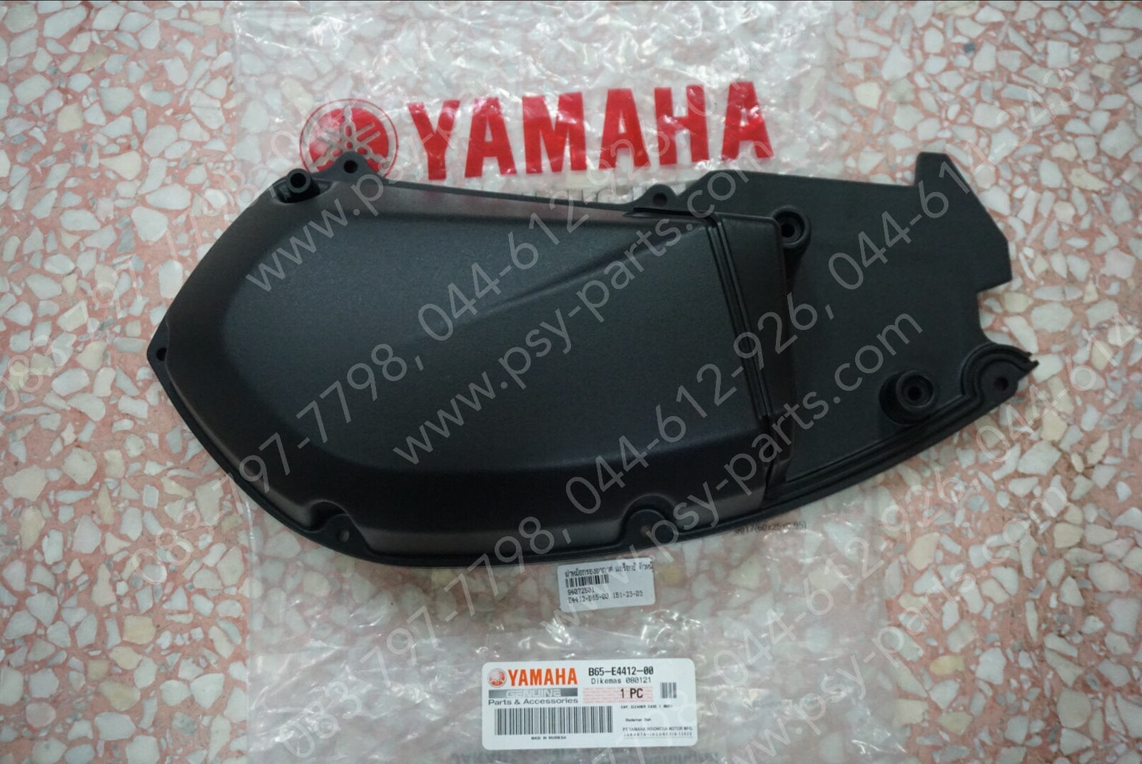 ฝาหม้อกรองอากาศ AEROX แท้ๆ ตัวหน้า B65-E4412-00, B65-E4412-01