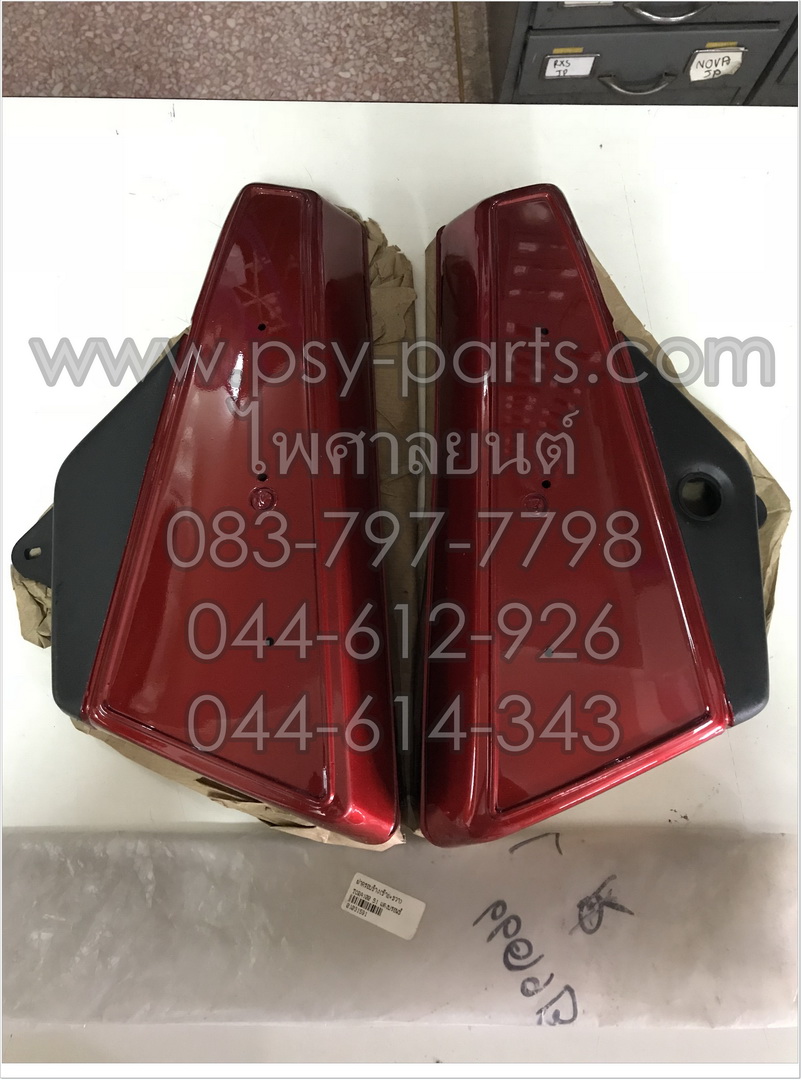 ฝาครอบข้างซ้าย-ขวา TORA 100 สีแดงบรอนซ์ (S1)