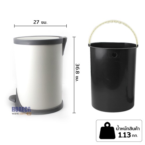 ถังขยะเท้าเหยียบกลม 11 ลิตร MT-5231 ตราคีย์เวย์