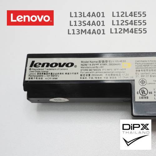 Battery Notebook LENOVO (L12L4E55, L12M4E55, L12S4E55, L13L4A01, L13M4A01, L13S4A01) สินค้าใหม่แท้