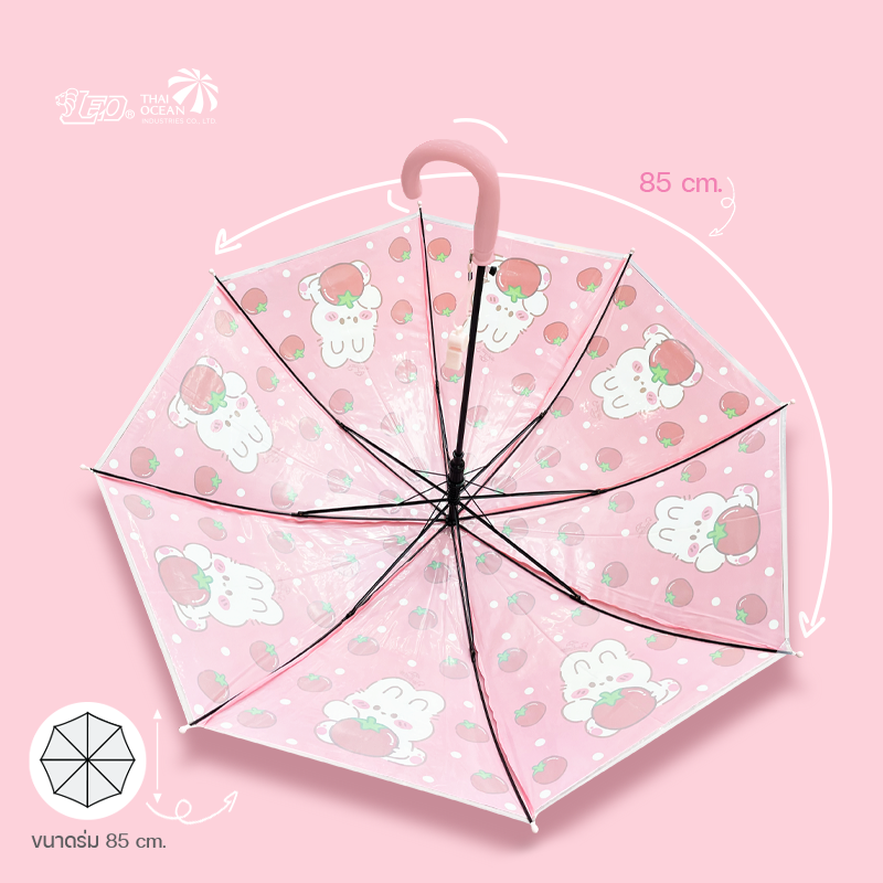 Leo ร่มเด็ก PVC กันฝน ลายการ์ตูน ขนาด 16 นิ้ว ปุ่มกดกางอัตโนมัติ