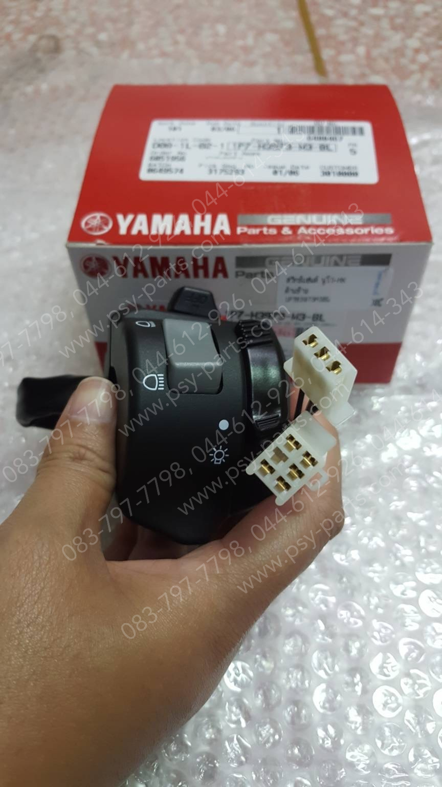 สวิทช์แฮนด์ NOUVO MX แท้ๆ ด้านซ้าย 1P7-H3973-M3-BL (รหัสใหม่), 1P7-H3973-10