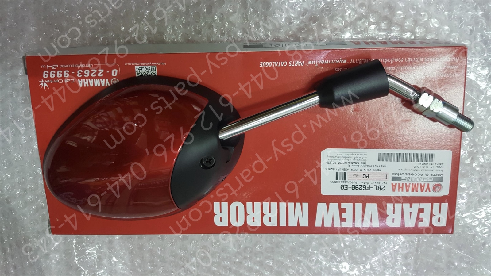 กระจกส่องหลัง FILANO/HYBRID, GRAND FILANO/HYBRID แท้ๆ ขวา-สีแดงบรอนซ์ (1671) 2BL-F6290-E0, 2BL-F6290-E1