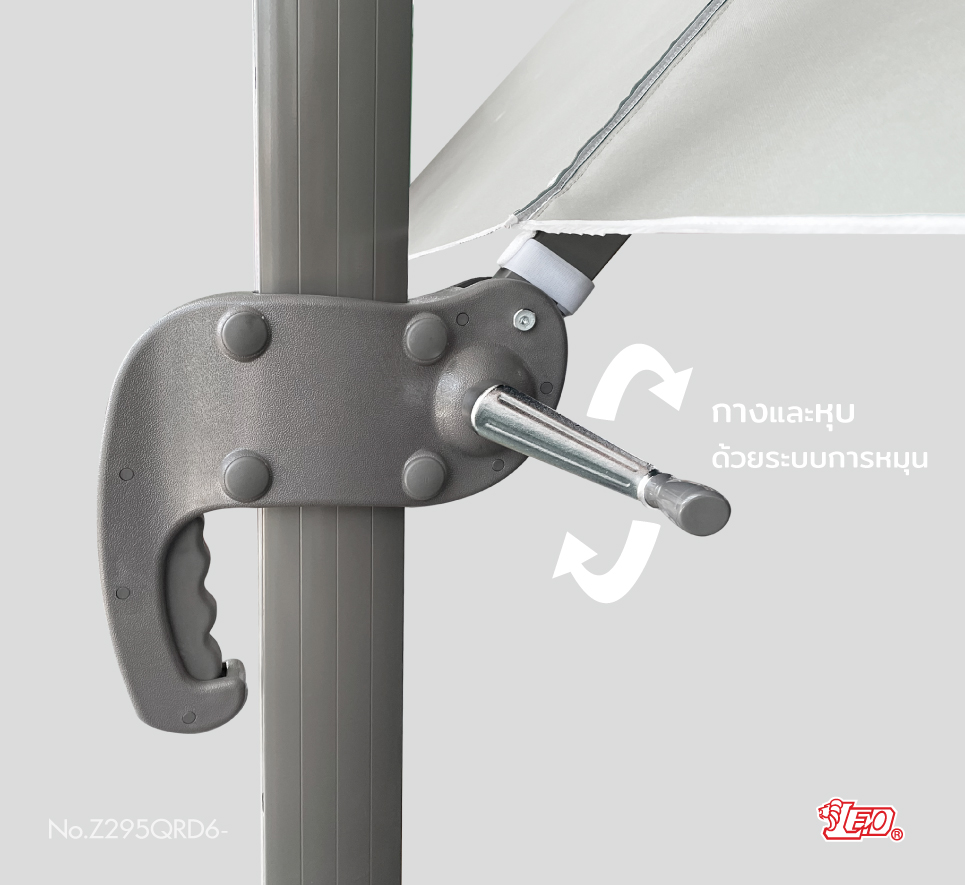 Leo ร่มเสาข้าง ร่มสนามตัวแอล ขนาด 2.9x2.9 เมตร ทรงสี่เหลี่ยม หมุนรอบตัวได้ 360 องศา