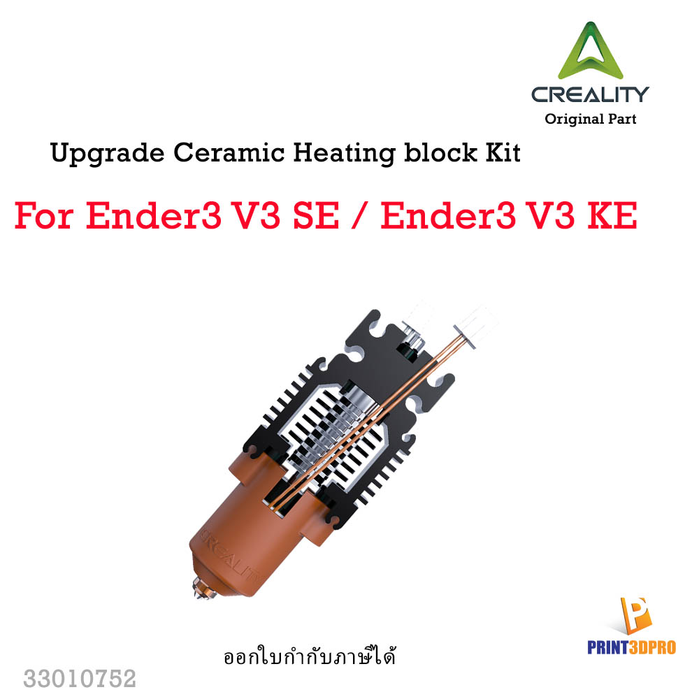 Creality Part Upgrade Ceramic Hotend kit 24V 60w For Ender3 V3 SE , Ender3 V3 KE 3D Printer Part