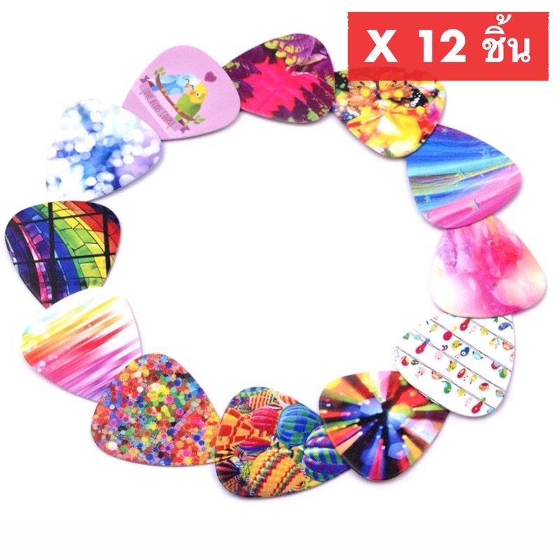 ปิ๊กกีตาร์ 12 ชิ้น ปิ๊กกีต้าร์ Celluloid (เซลลูลอยด์) ลายสวย 0.71 มม.