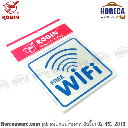 ป้าย free wifi โรบิน [rbn-s25]