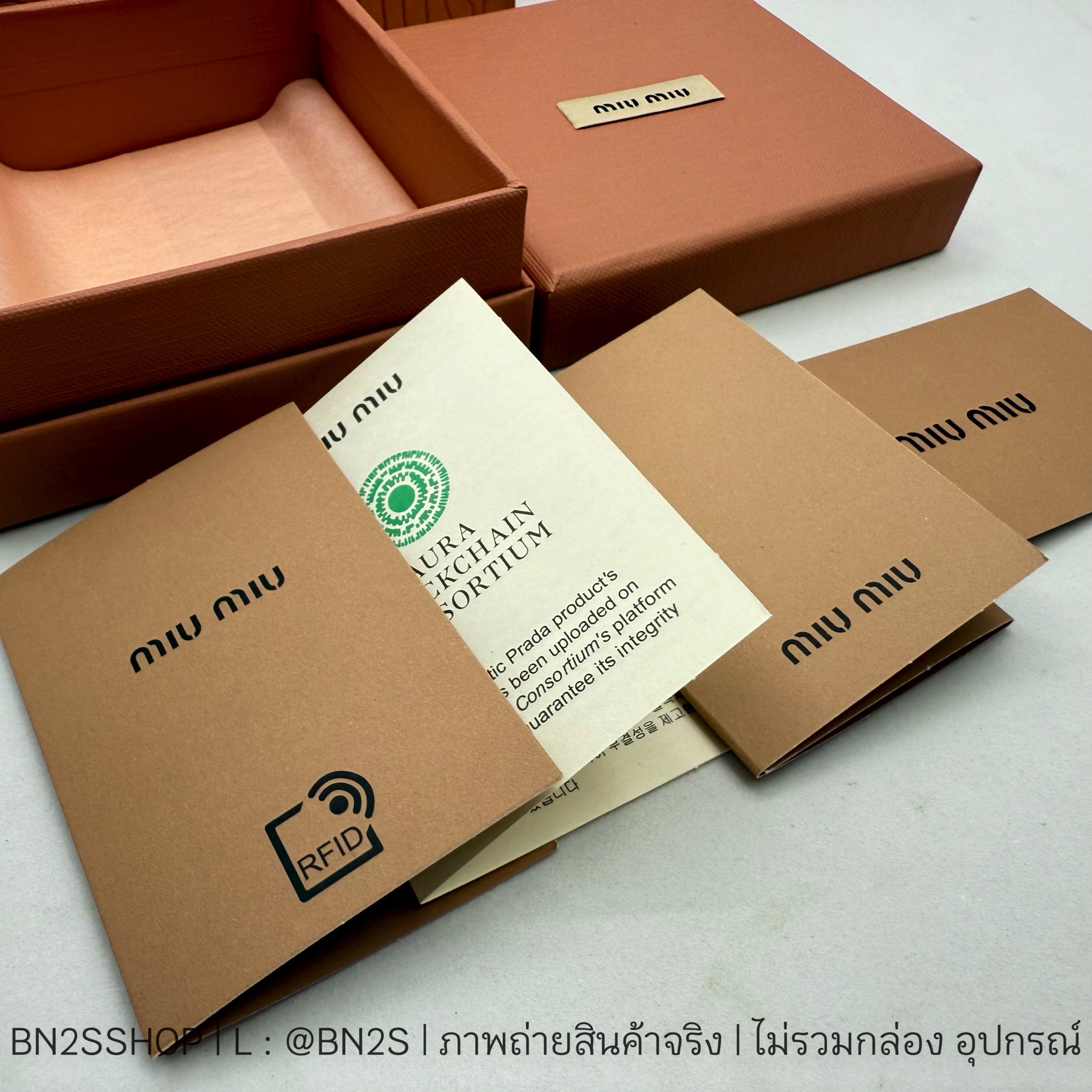 ชุดกล่อง MIU MIU Collection 2025