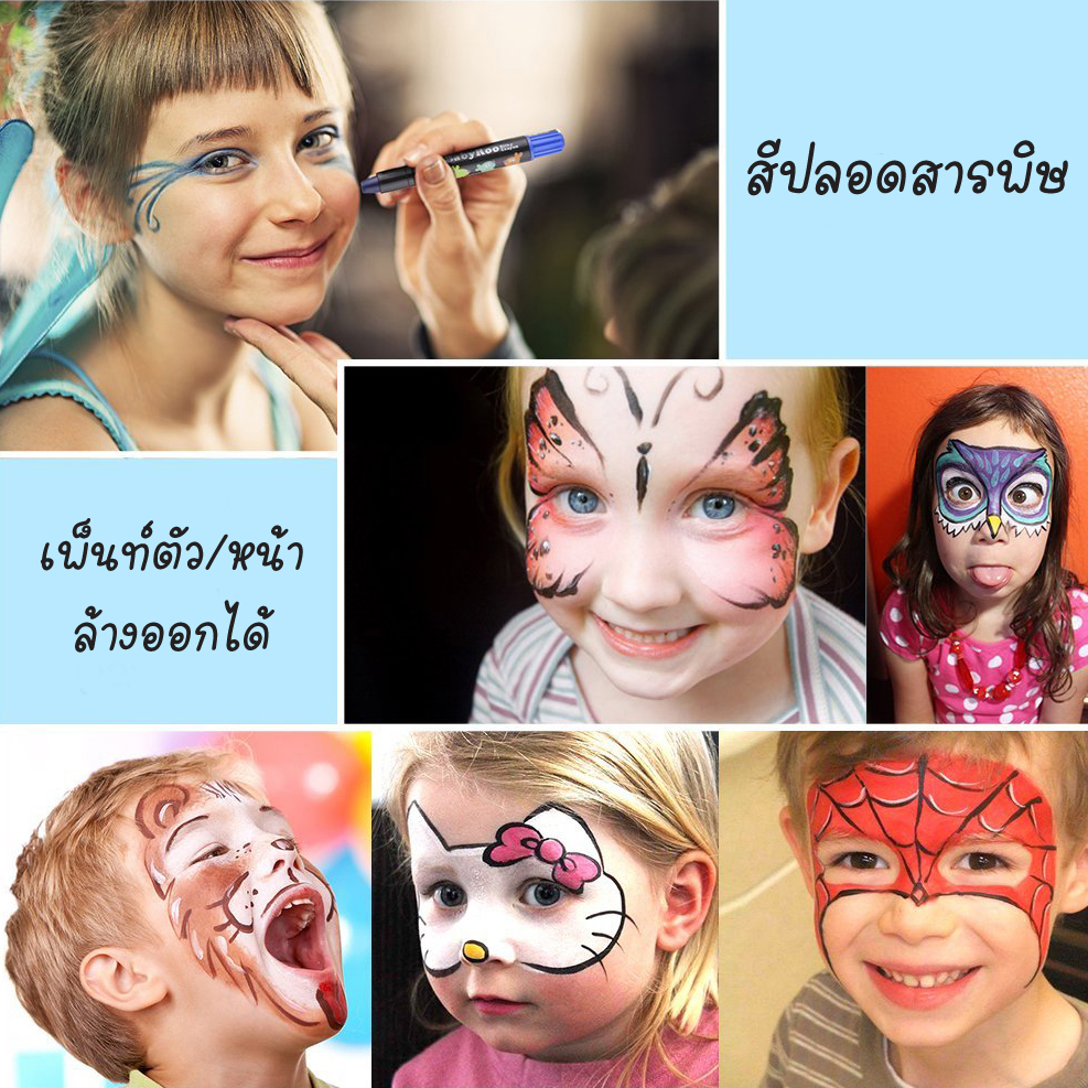 Joan Miro สีเทียน (24 สี) + แผ่นซิลิโคน