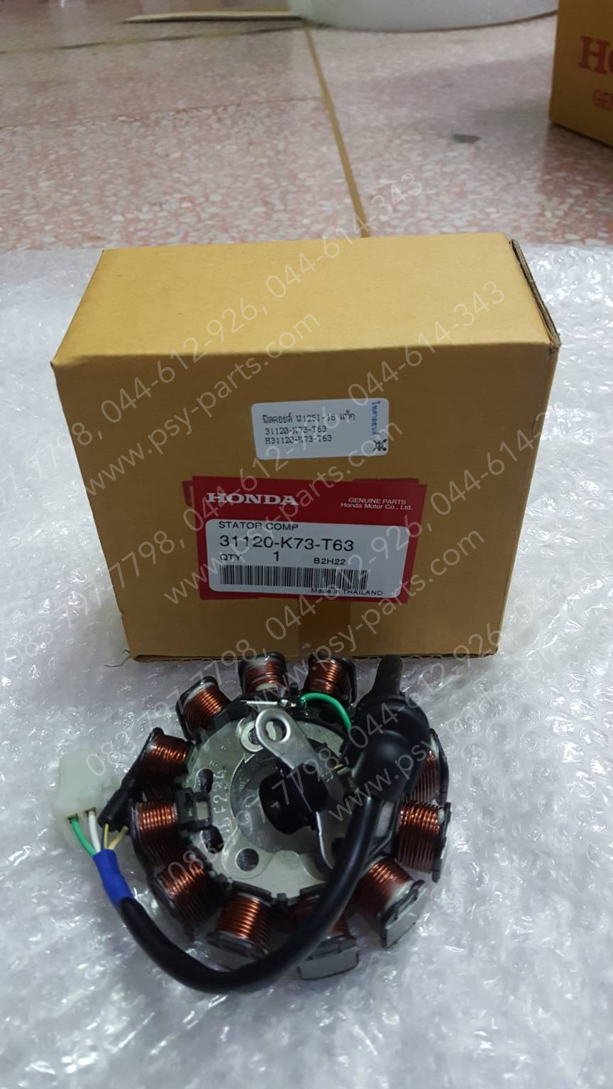 ฟิลคอยล์ WAVE 125-I/18 แท้ๆ 31120-K73-T62, 31120-K73-T63