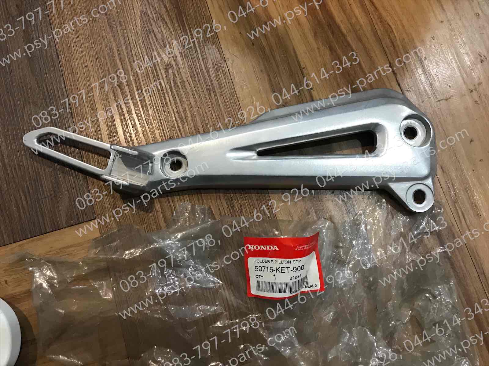 สเตย์พักเท้า SMILE แท้ๆ หลัง-ขวา 50715-KET-900