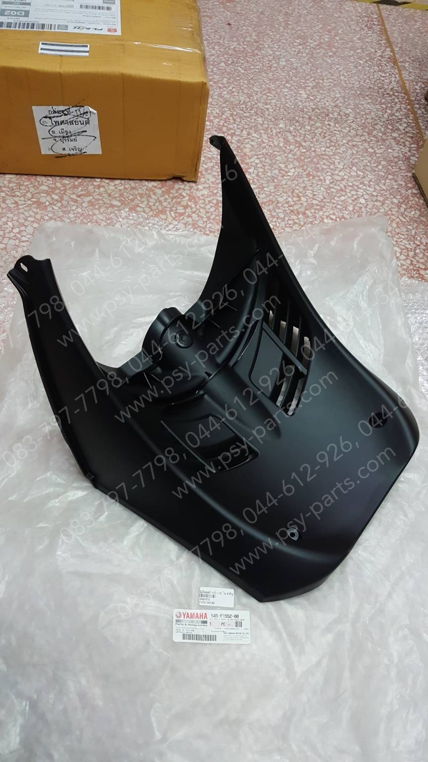 บังโคลนหน้า MIO 115-I แท้ๆ ใน/สีดำด้าน 54S-F1552-00