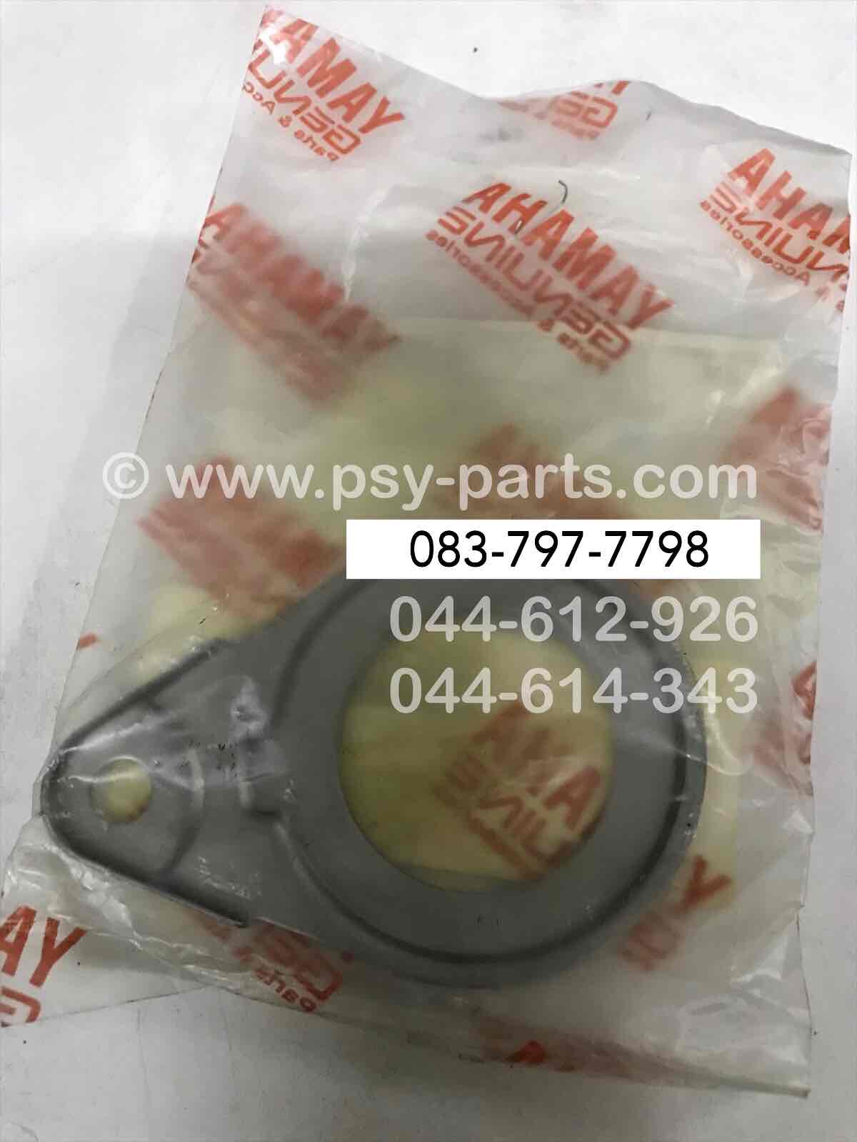 เหล็กยึดซีลข้อเหวี่ยง JR 120 แท้ๆ 4AC-E5128-00