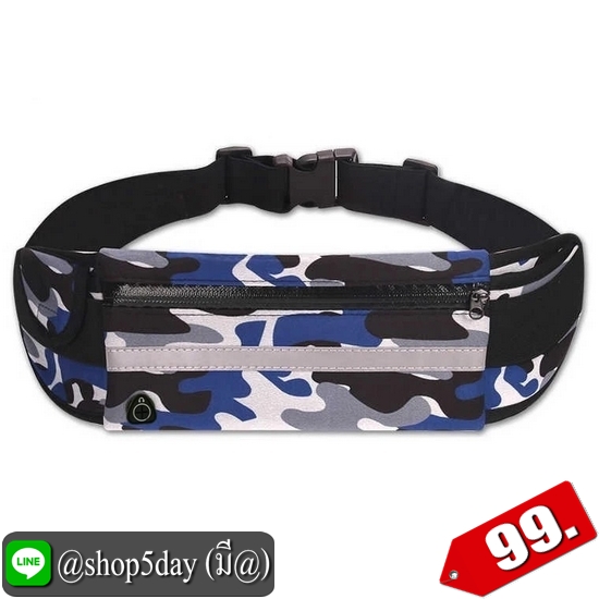 ♨️ กระเป๋าคาดอกเอว ใส่ออกกำลังกายสุดเท่ ⚡️