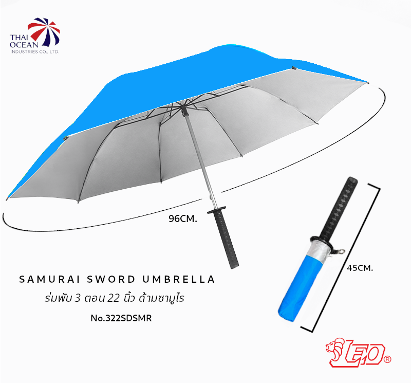Leo ร่มพับ 3 ตอน 22 นิ้ว ด้ามจับซามูไร ไม่ซ้ำใคร ดูเท่ ใช้แต่งคอสเพลย์ได้ ผ้าเคลือบยูวีกันแดดและฝน