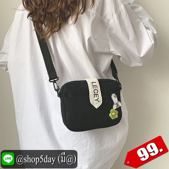 ♨️ กระเป๋าผ้าสะพายข้างพิมพ์ลายการ์ตูนน่ารัก ⚡️