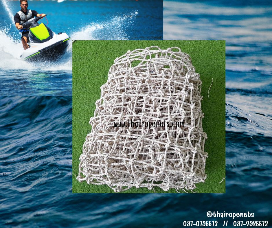 ตาข่ายกันจม ตาข่ายเล่นน้ำทะเลกันน้ำลึก ตาข่ายออกทริปแล่นเรือ ตาข่ายเชือกใยยักษ์ผสมสารป้องกันUV ใช้งานได้ดีทั้งบนบกในน้ำ