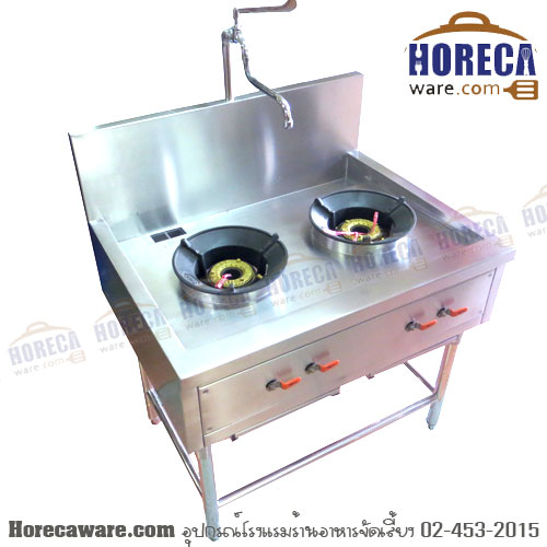 Double head spout stove 90 cm. Kb5 length 90x75x75cm massager [ms-01-19]