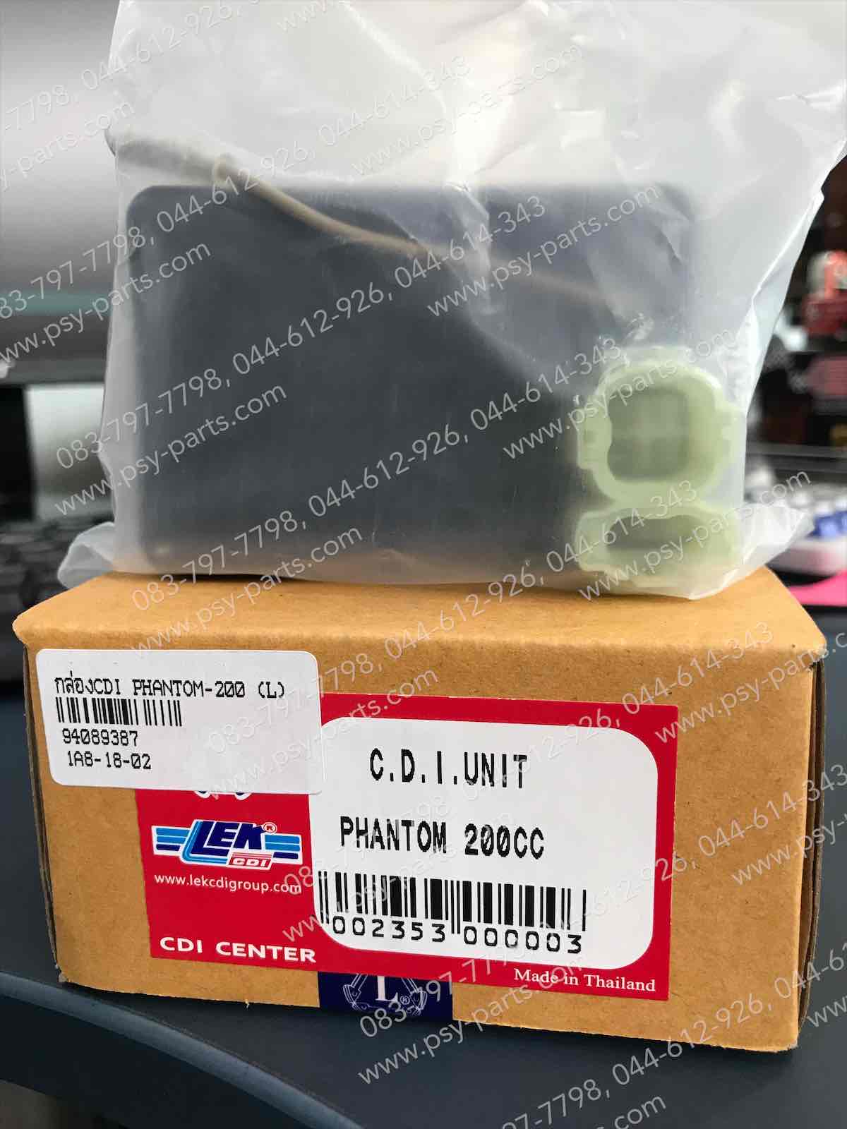 กล่อง CDI PHANTOM 200