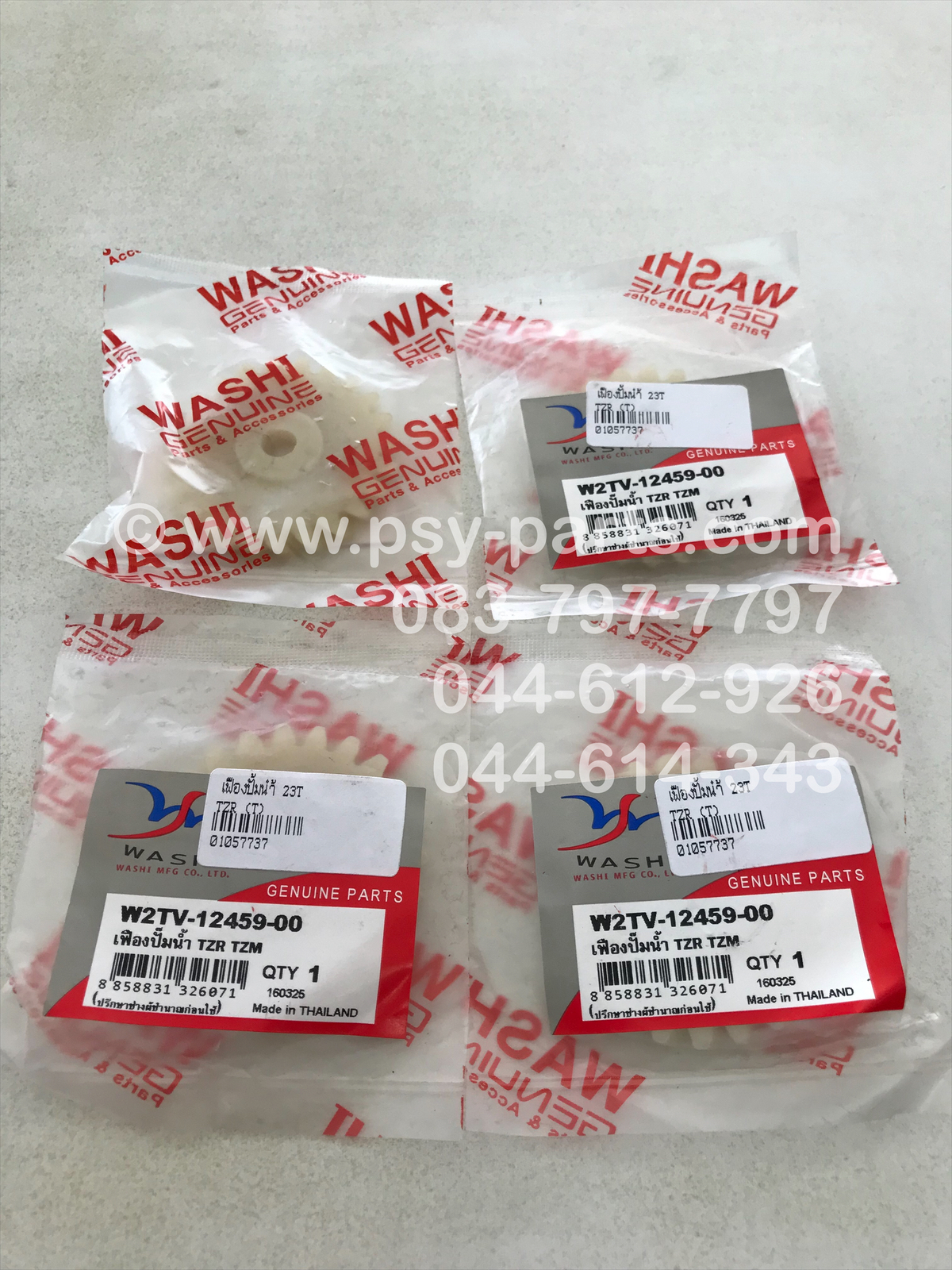 เฟืองปั๊มน้ำ TZR, TZM (T) 23 ฟัน