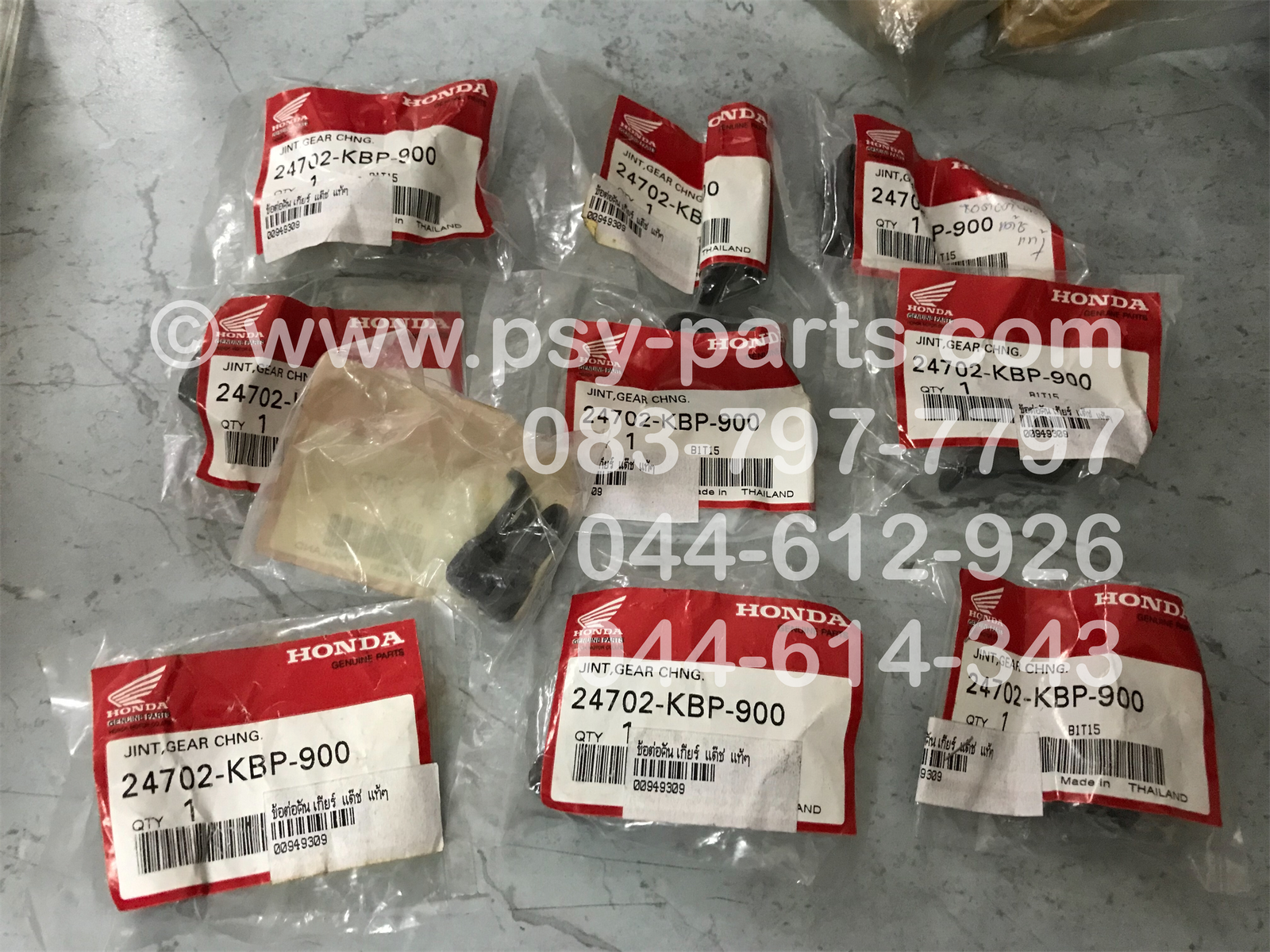 ข้อต่อคันเกียร์ DASH แท้ๆ 24702-KBP-900