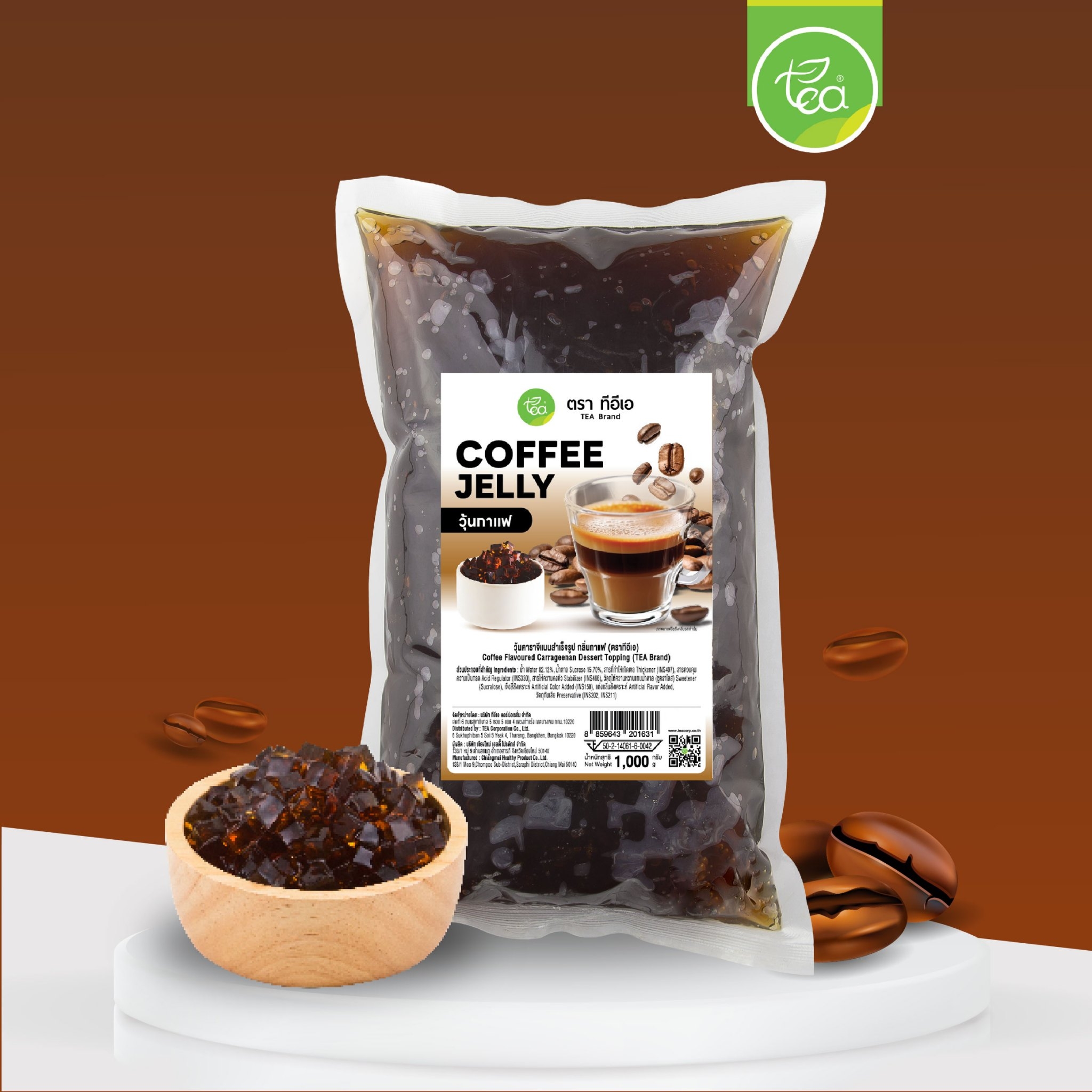 วุ้นกาแฟ เยลลี่กาแฟ ท็อปปิ้ง สำเร็จรูป 1 kg Coffee Jelly บุก วุ้นเยลลี่ กาแฟ วุ้นท็อปปิ้ง วุ้นสำเร็จรูป เจลลี่ท็อปปิ้ง วุ้นคาราจีแนน ชาไข่มุก ตรา ทีอีเอ