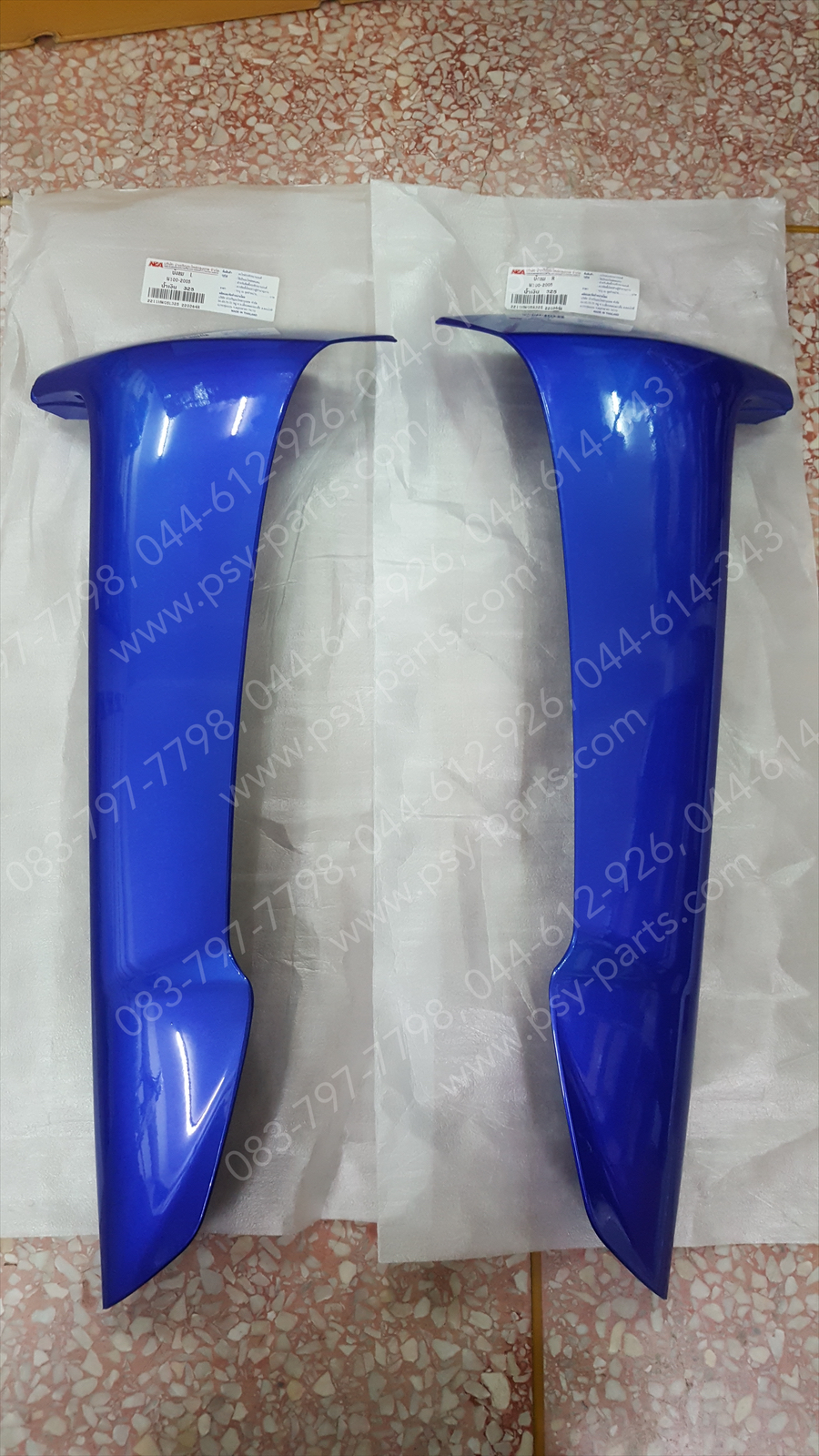 บังลม WAVE 100/05 (T) สีน้ำเงิน (B325)