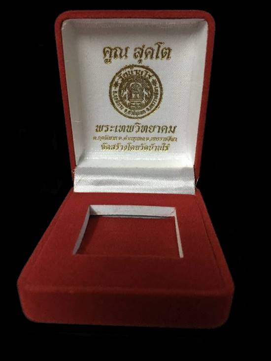 เหรียญหลวงพ่อคูณ ปริสุทโธ วัดบ้านไร่ รุ่นคูณสุคโต เหรียญอายุยืน พิมพ์ครึ่งองค์ (โซนเงิน รายการ S1) เนื้อเงิน ไม่ตัดปีก ๙ รอบ หลังยันต์ เลข ๗