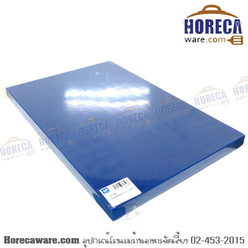 เขียงพลาสติก มืออาชีพ 12x18x1 นิ้ว สีน้ำเงิน [twf-cb-3bl]