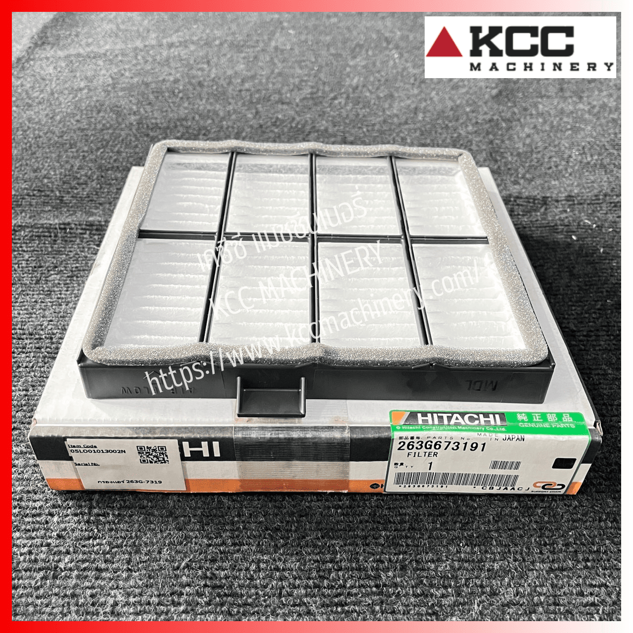 กรองแอร์ Filter 263G6-73191 สำหรับรถตัก HITACHI_ZW220