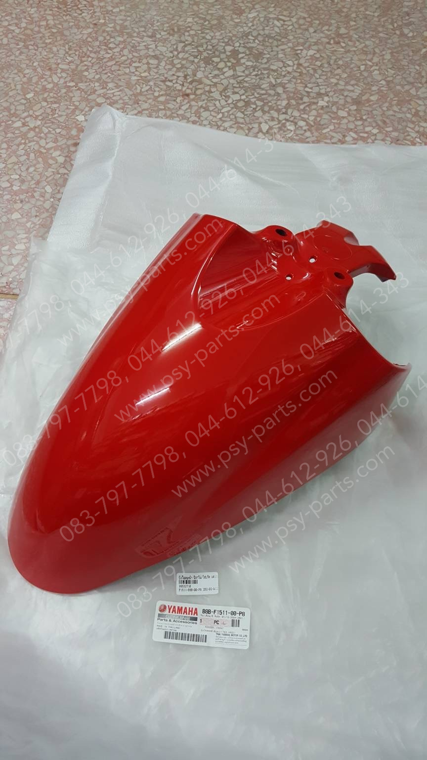 บังโคลนหน้า FILANO/HYBRID แท้ๆ สีแดงสด (1763) B8B-F1511-00-P8