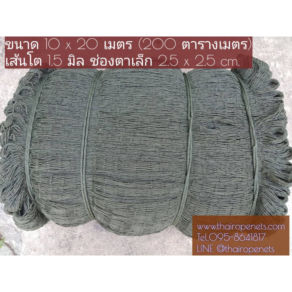 ตาข่ายเซฟตี้ Safetynet แบบยกม้วน รุ่นหนา 1.5 มิล ขนาดผืน 10x25 เมตร ผสมสารป้องกันUV ใช้งานได้ยาวนาน