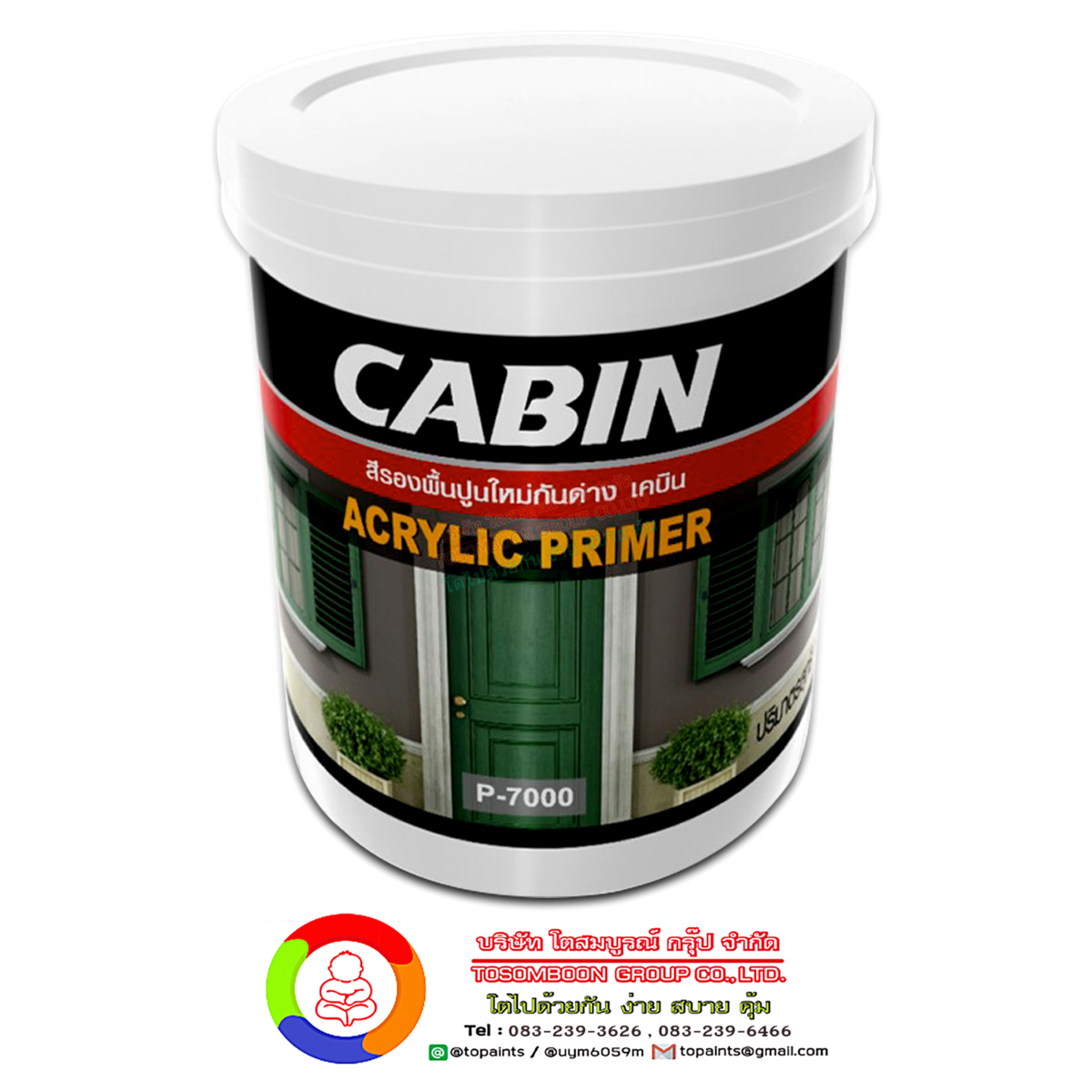 สีรองพื้นปูนใหม่กันด่าง เคบิน พี-7000 Dyno Acrylic Primer P-7000