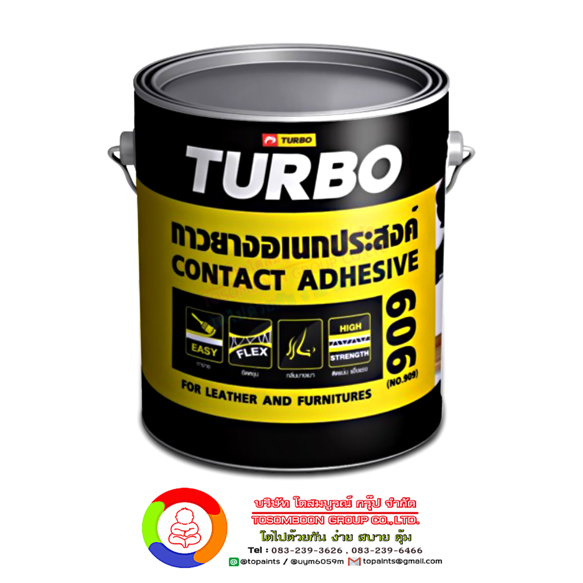 Turbo Contact Adhesive No.909 เทอร์โบ กาวยาง อนเกประสงค์ เบอร์ 909 (แกลลอน)