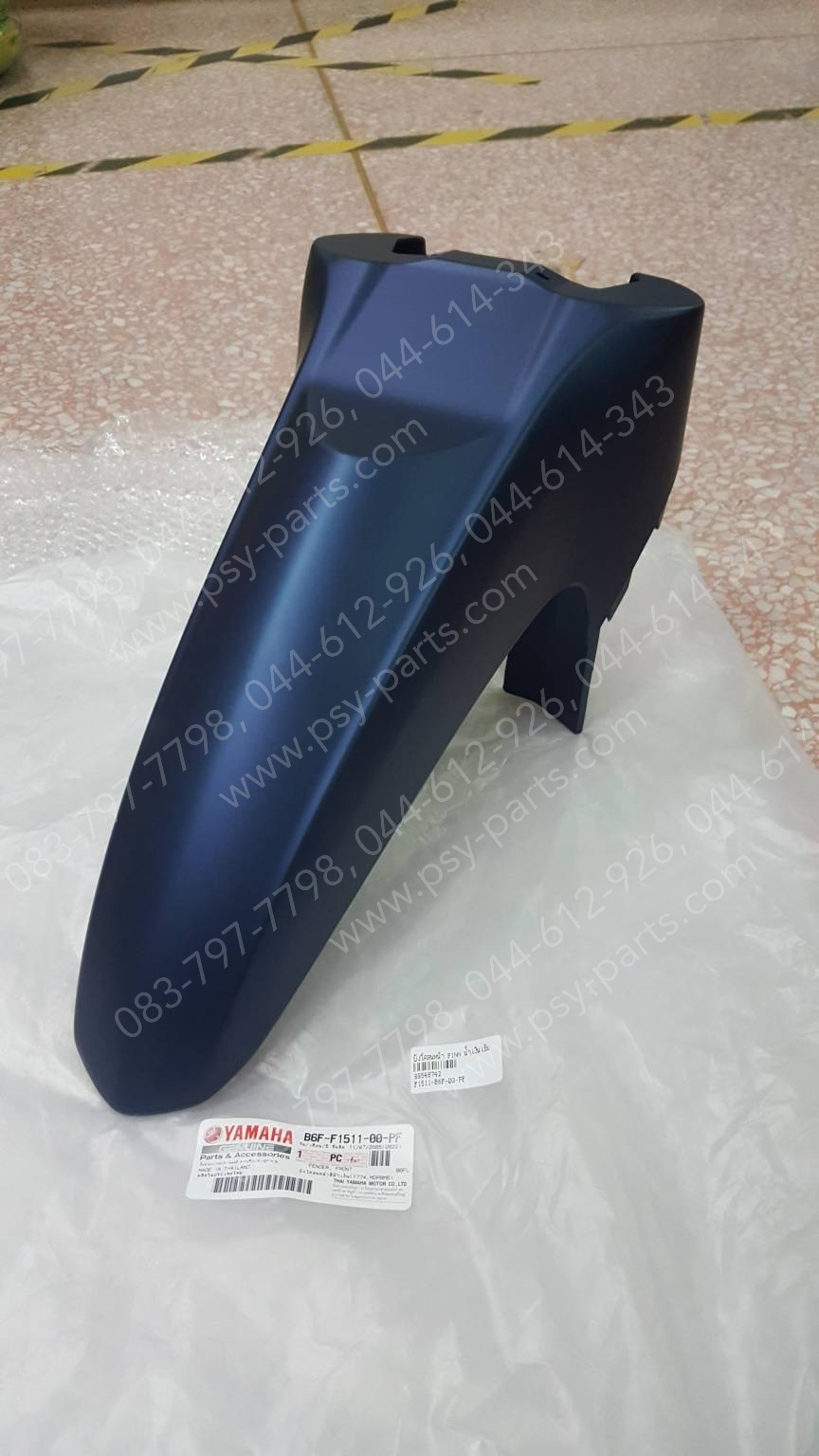 บังโคลนหน้า FINN แท้ๆ สีน้ำเงินเข้มด้าน (1774) B6F-F1511-00-PF