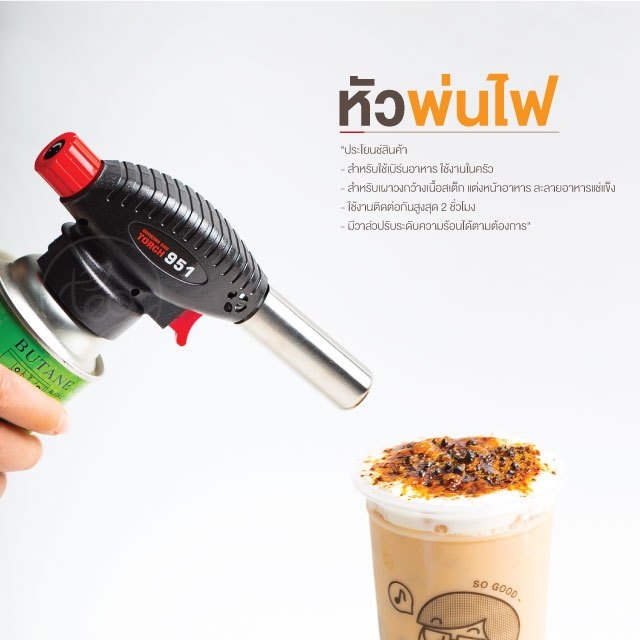 หัวพ่นไฟ หัวพ่นไฟแก๊สกระป๋อง หัวพ่นไฟ Sumo สำหรับแก๊สกระป๋อง ความร้อนสูงสุด 1300 °C