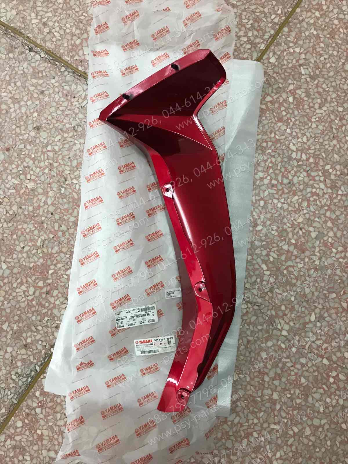 บังลม SPARK NANO แท้ๆ ขวา-สีแดงบรอนซ์ 50P-F8312-00-P8 Yamaha