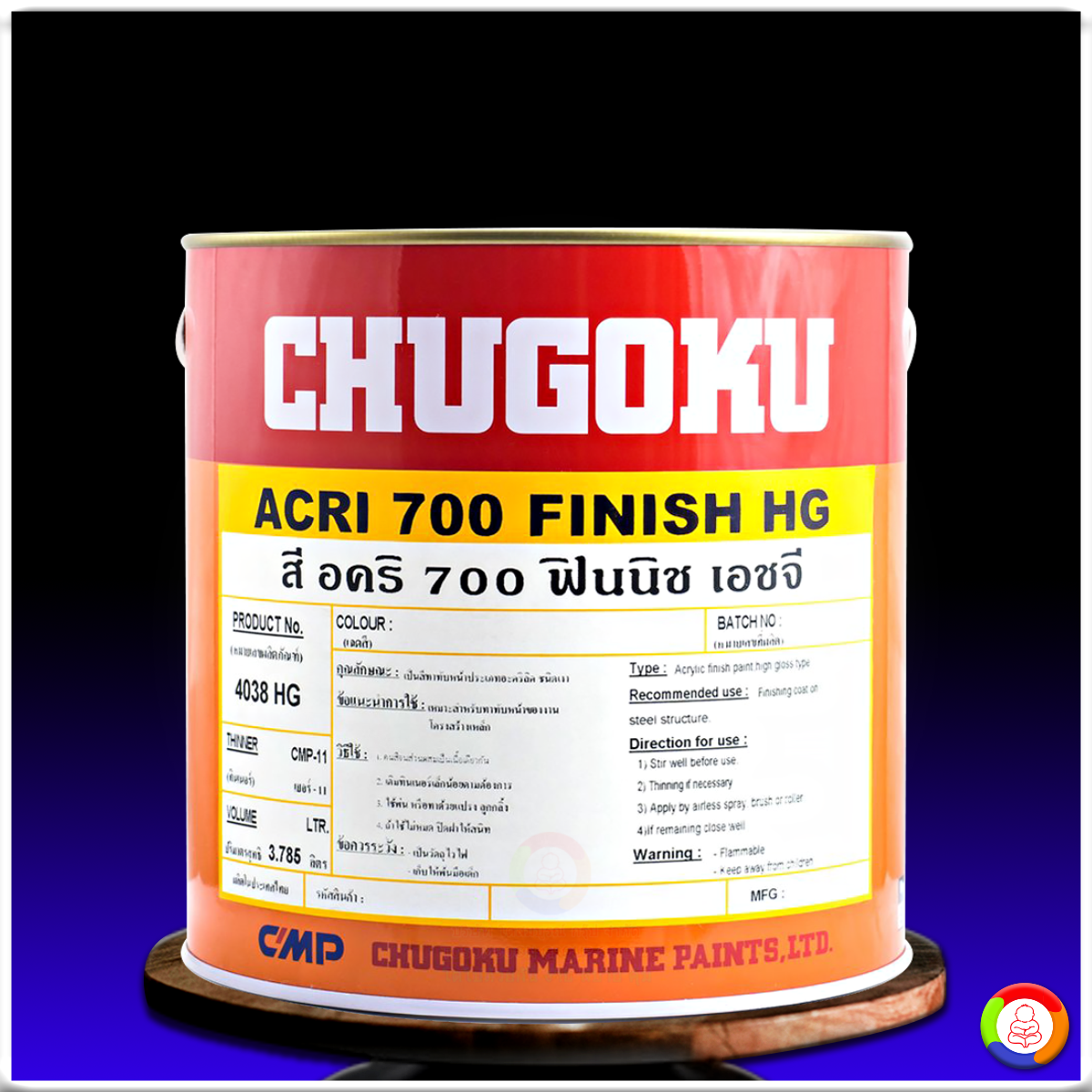 สีชูโกกุ อะคริ 700 ฟินนิช เอชจี CHUGOKU ACRI 700 FINISH HG