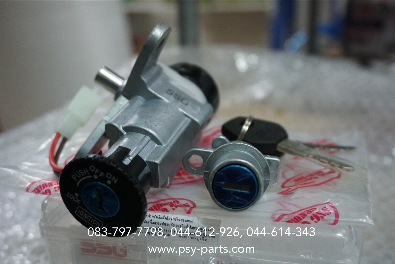 สวิทช์กุญแจ SPARK, SPARK-X (T) + ล็อคเบาะ