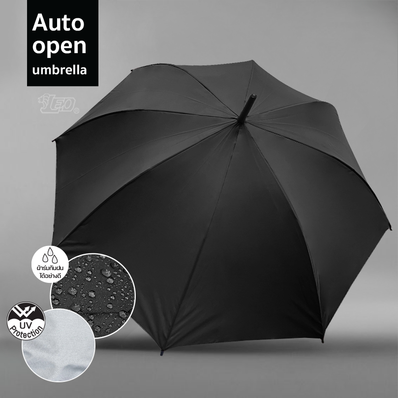 Leo ร่มยาวสปริงออโต้เปิด สีดำ ขนาด 24 นิ้ว ผ้าเคลือบยูวีกันแดดและฝน