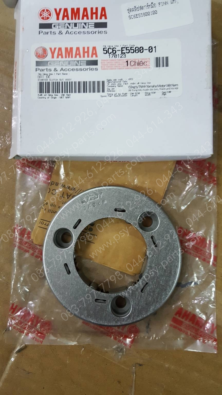 ชุดคลัทช์สตาร์ทมือ FINN, SPARK 115-I, SPARK 115-I/LX แท้ๆ 1FP-E5580-10, 5C6-E5580-01