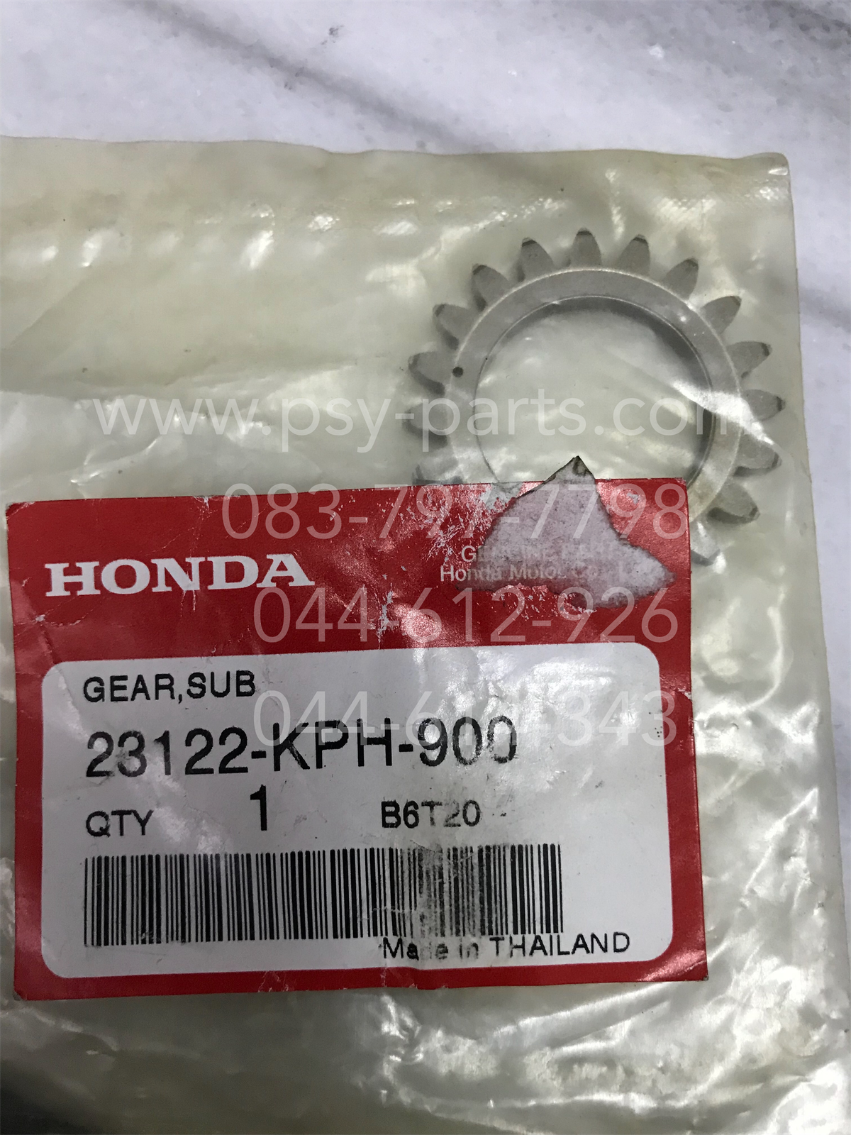 เฟืองคลัทช์แรงเหวี่ยง WAVE 125 แท้ๆ 20 ฟัน 23122-KPH-900