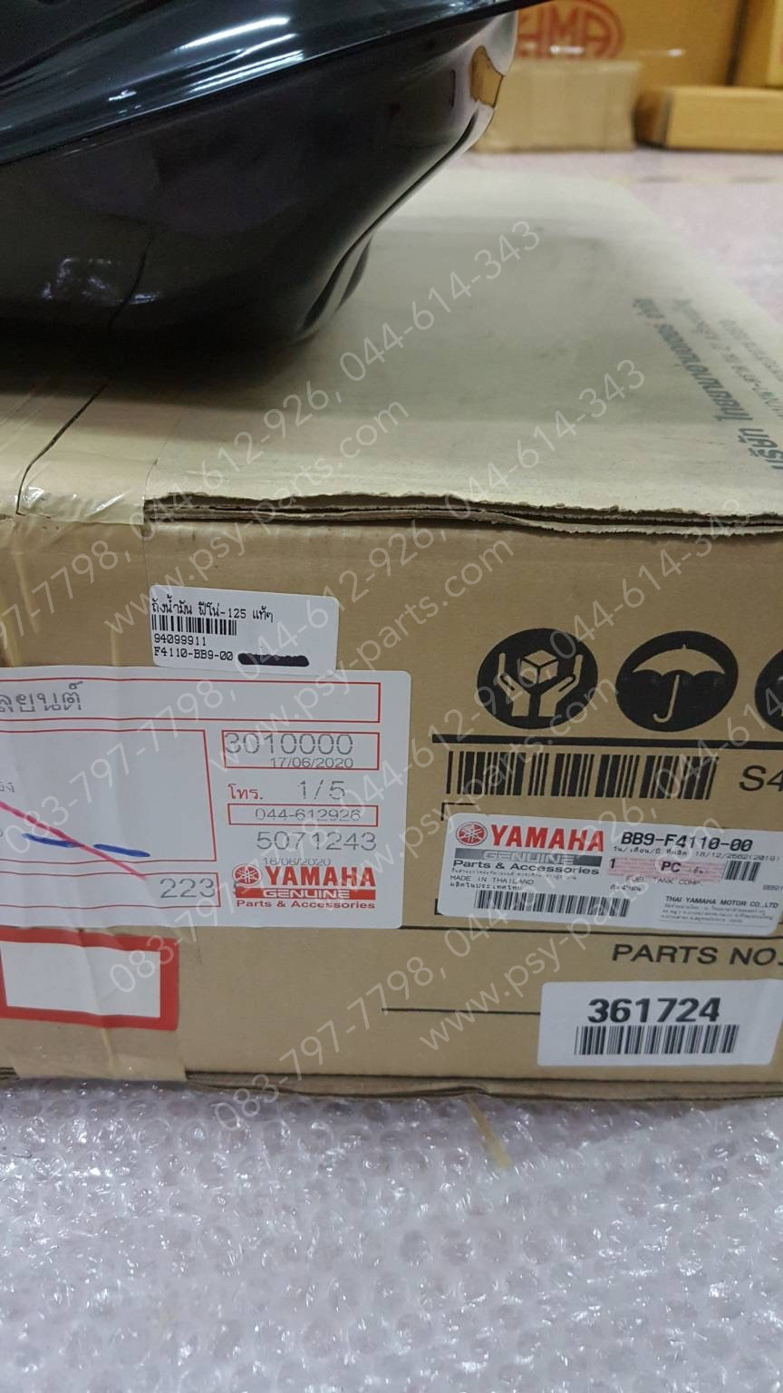 ถังน้ำมัน FINO 125 แท้ๆ BB9-F4110-00