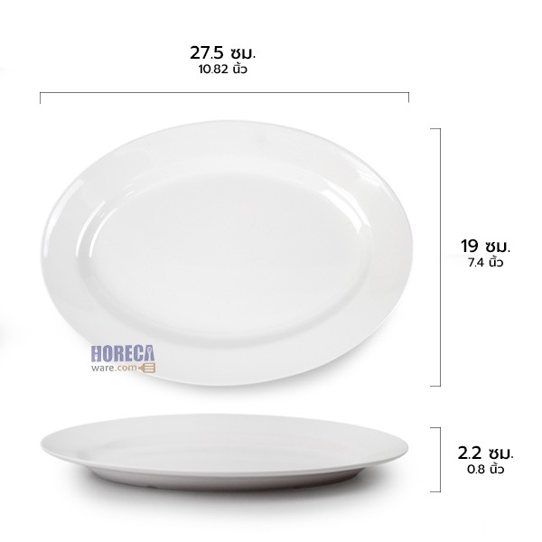 Oval plate 11.5 inches Melamineware