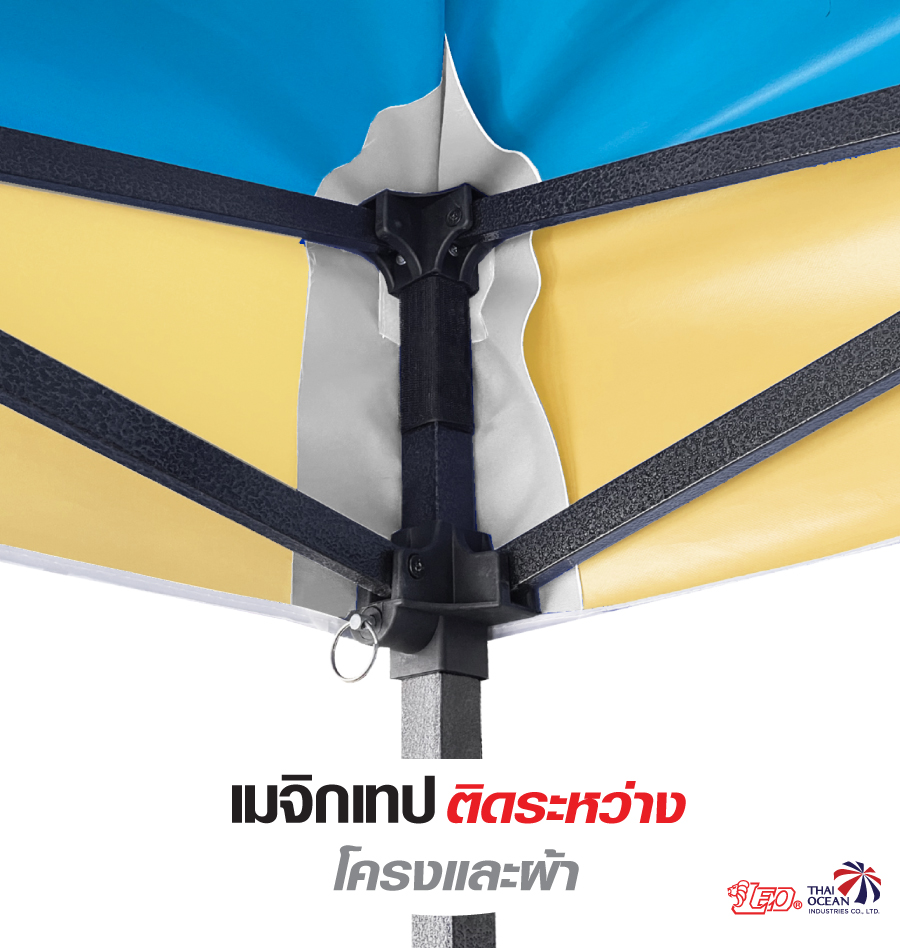 LEO ผ้าหลังคาเต็นท์พับทรงสูง 600D กันแดด ขนาด 2x2 เมตร