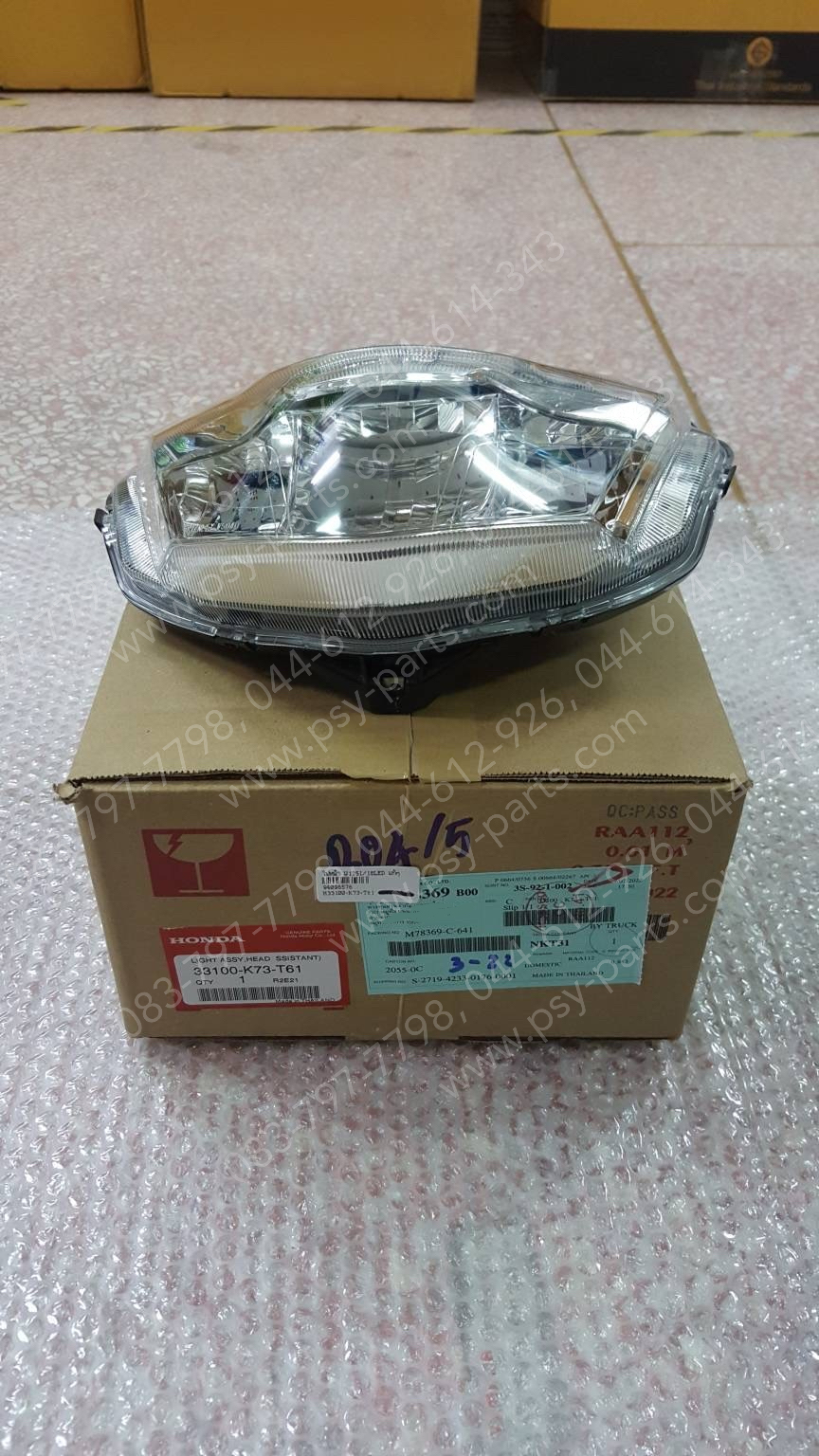 ไฟหน้า WAVE 125-I/18 (LED) แท้ๆ 33100-K73-T61