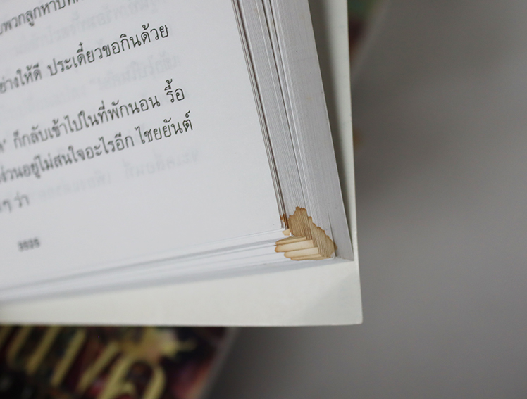 เพชรพระอุมา ตอน จิตรางคนางค์ (เล่ม 33-36 )