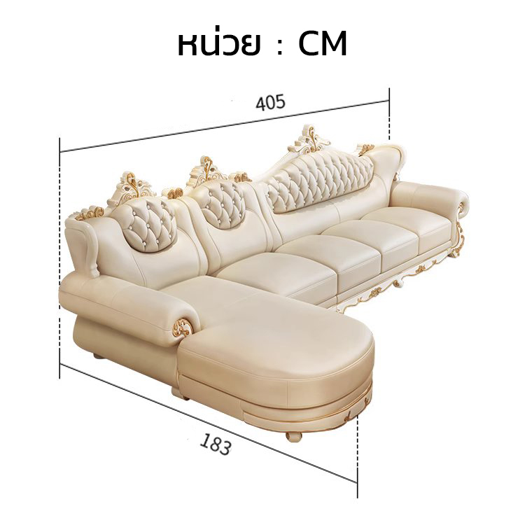 โซฟาหลุยส์ โซฟาหรู เฟอร์นิเจอร์หลุยส์ รุ่น Anisa