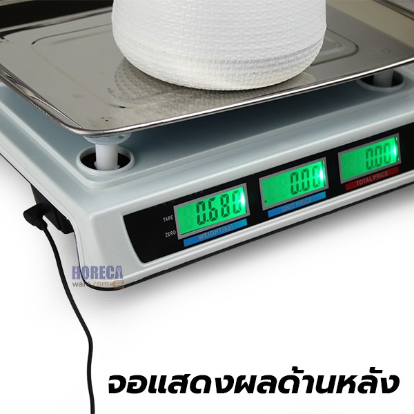 เครื่องชั่งน้ำหนักดิจิตอล รุ่นDW869 ตรานาโนเทค