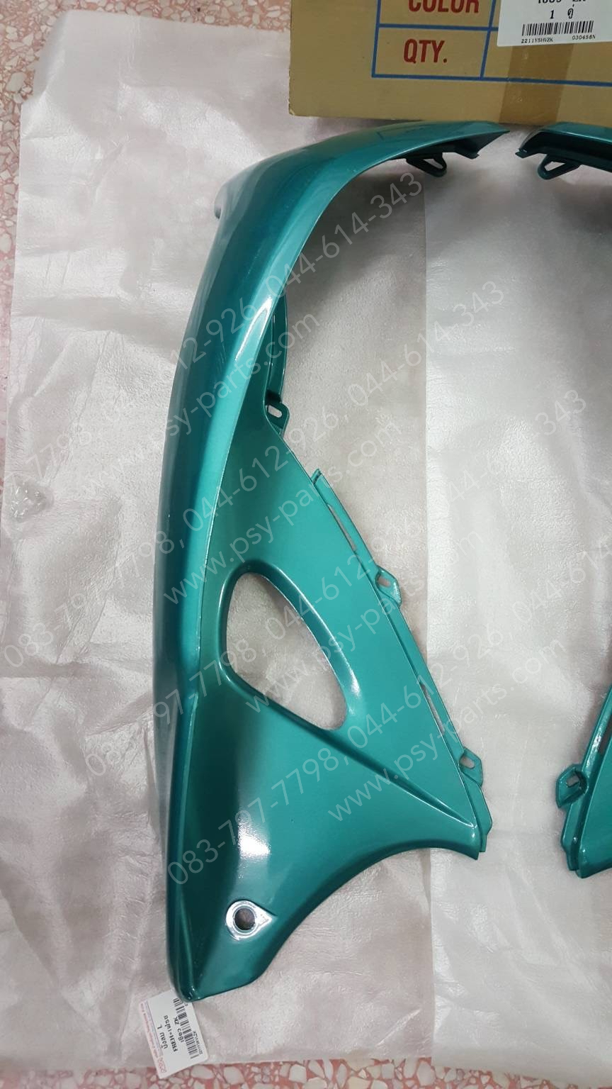 บังลม FRESH (T) สีเขียว (ZK)